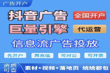 行业领先的信息流广告代运营公司——成功故事集锦