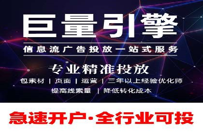 提升广告质量：SEM竞价员的成功案例分享